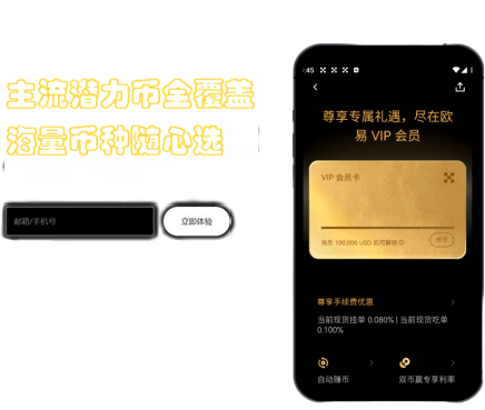 功能界面